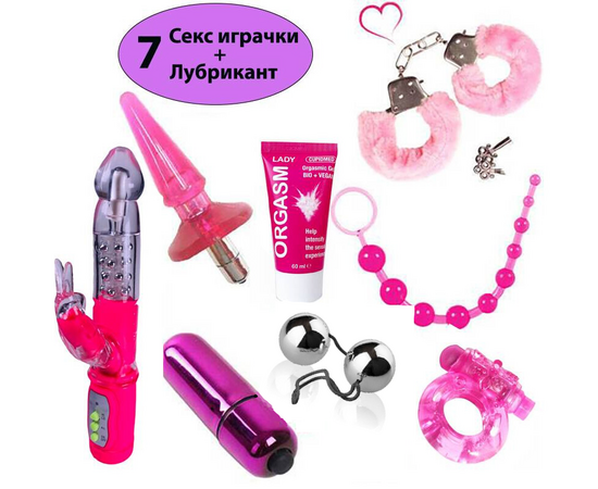 Set od 7 seksualnih igračaka + lubrikant recenzije i popusti sexshop